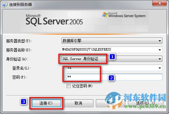 大洋D3 Edit 64位 2.81.1.10 免费版
