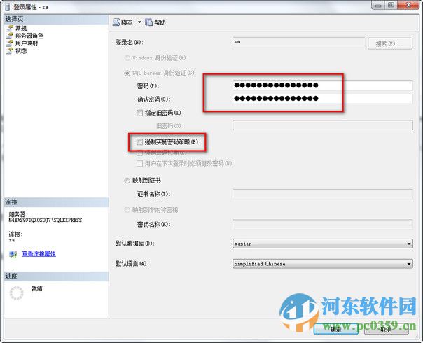大洋D3 Edit 64位 2.81.1.10 免费版