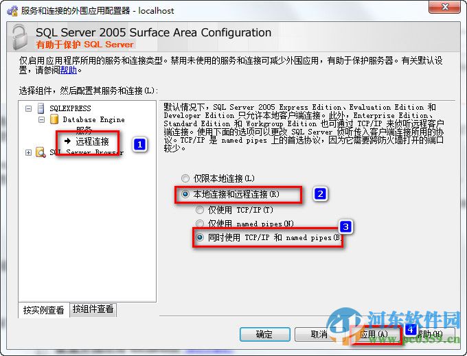 大洋D3 Edit 64位 2.81.1.10 免费版
