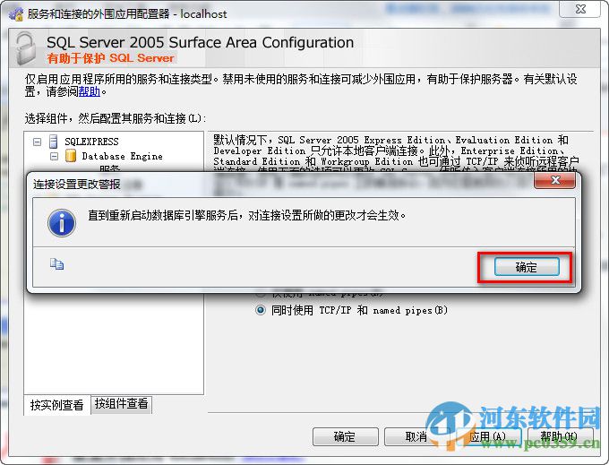 大洋D3 Edit 64位 2.81.1.10 免费版