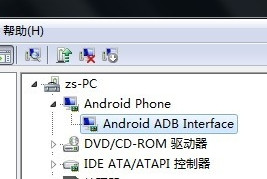 红米3S手机驱动下载 1.0 最新版