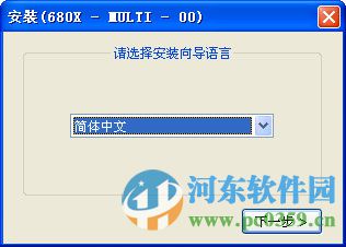tw6816采集卡驱动软件 3.4 官方版
