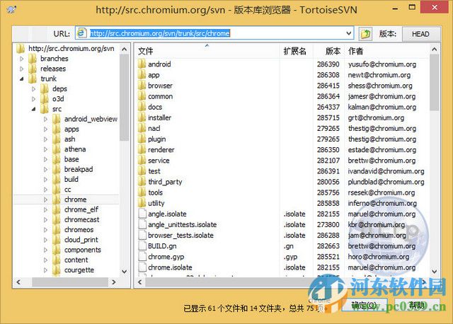 TortoiseSVN 64位客户端(带中文语言文件)