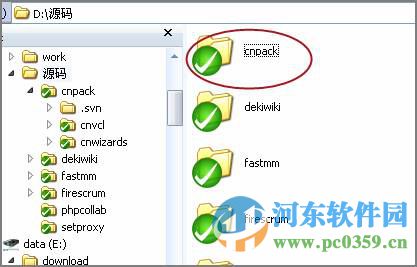 TortoiseSVN 64位客户端(带中文语言文件)