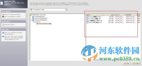 installshield wizard中文版(安装包制作) 2013 中文破解版
