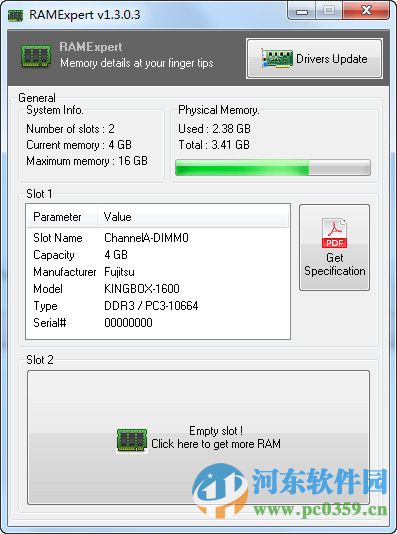 内存型号查看工具 1.3.0.3 绿色版