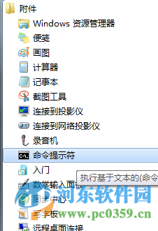 AppLocale(apploc.msi) 支持win7/win10 免费版