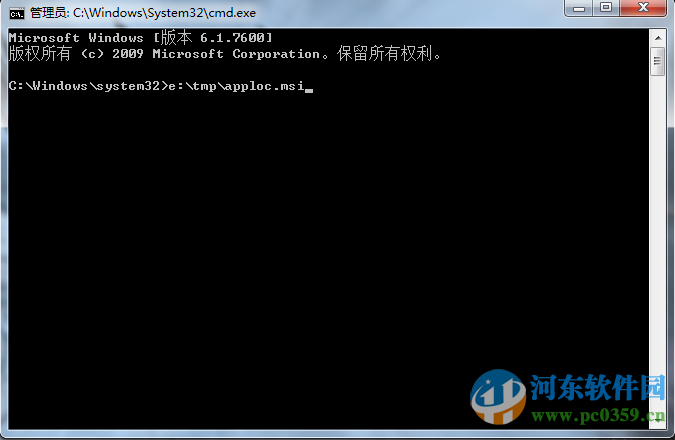 AppLocale(apploc.msi) 支持win7/win10 免费版