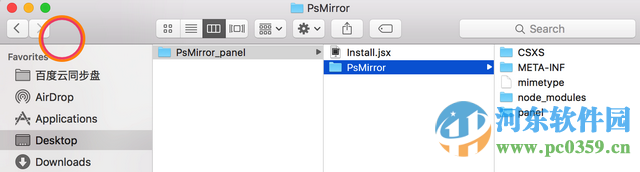 PhotoShop Mirror插件 1.1.1 官方免费版
