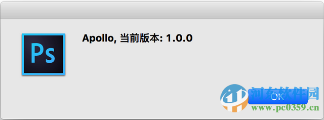Photoshop Apollo插件 1.0 最新免费版