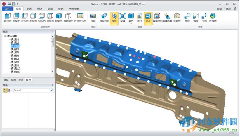 三维轻量化<a href=https://www.pc0359.cn/zt/liulanqi/ target=_blank class=infotextkey>浏览器</a>(SView) 64位 4.20 官方最新版