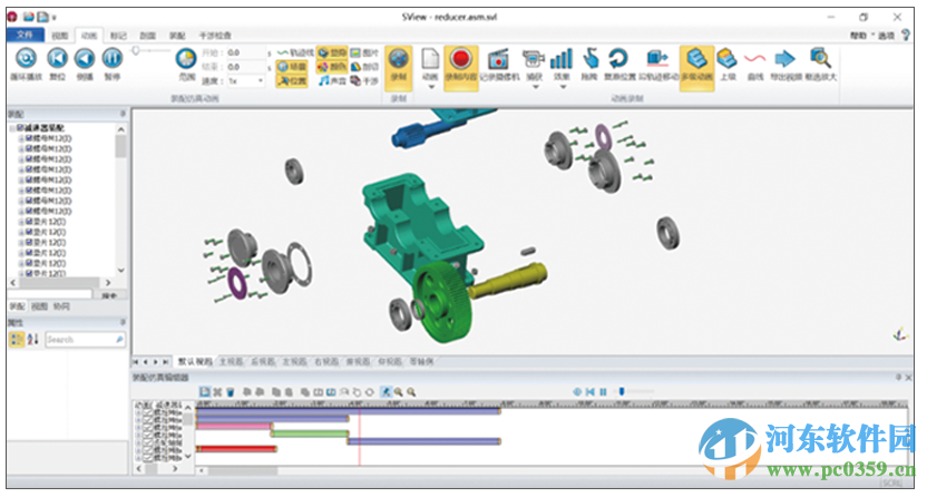 三维轻量化浏览器(SView) 64位 4.20 官方最新版
