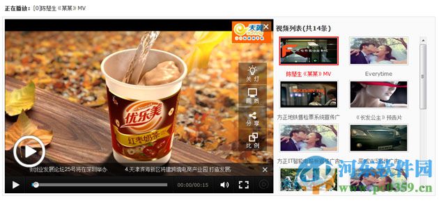 极酷阳光播放器下载 3.5 官方免费版