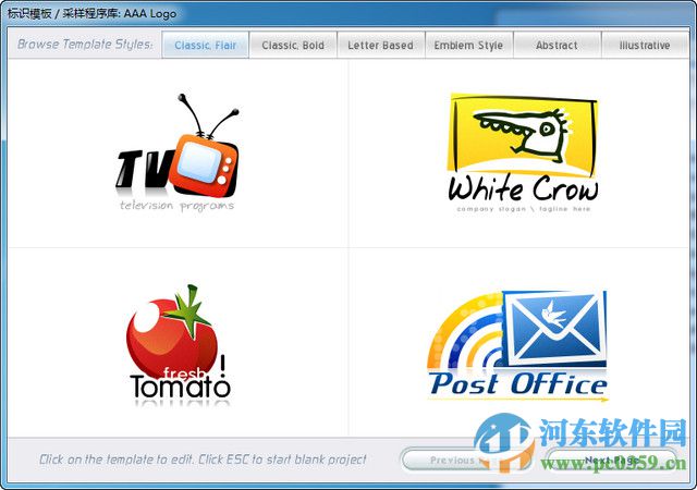 aaalogo下载 3.10 中文破解版