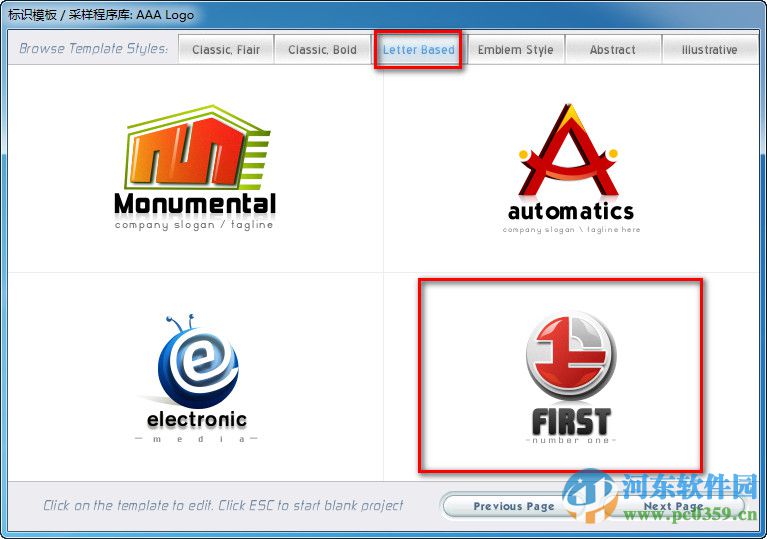 aaalogo下载 3.10 中文破解版