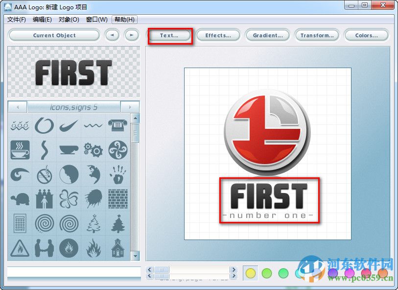 aaalogo下载 3.10 中文破解版