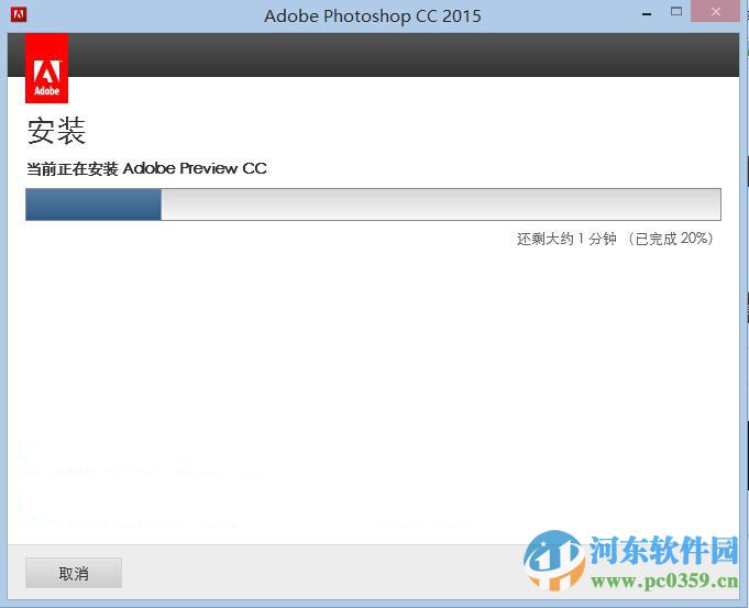pscc2015.5 简体中文破解版