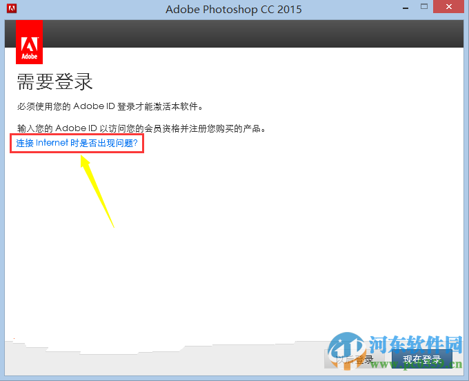 pscc2015.5 简体中文破解版