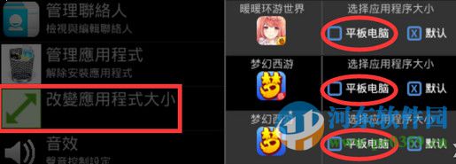 小皮助手(安卓模拟器) 5.1.6.6 官方版