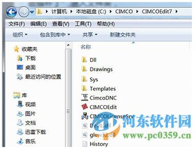 cimco edit v7下载 附安装教程
