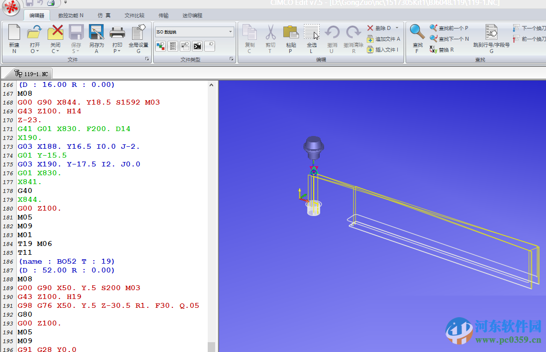 cimco edit v7下载 附安装教程