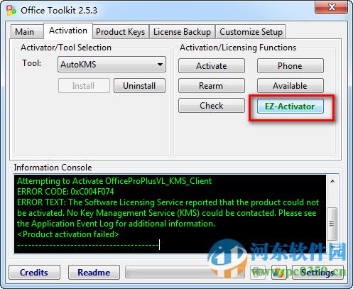 access2013下载 免费完整版
