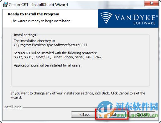 SecureCRT 32位下载 7.3.6 中文版