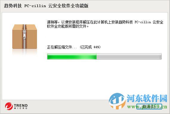 Pc-Cillin云安全软件 12.00 全功能版
