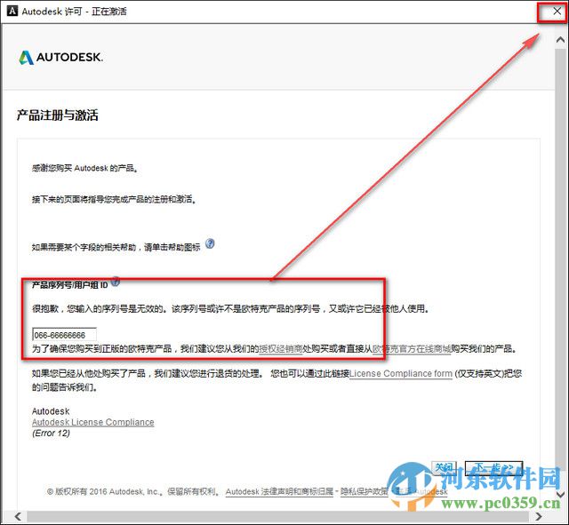 AutoCAD Mechanical下载 2013 简体中文版
