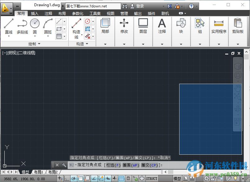 AutoCAD Mechanical下载 2013 简体中文版