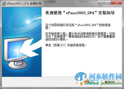 学信网数字证书 官方版