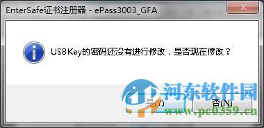 学信网数字证书 官方版