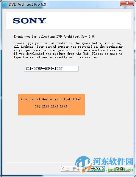 dvd architect pro下载 6.0 中文版