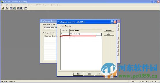 RSLogix 5000 含序列号 20.1 中文破解版