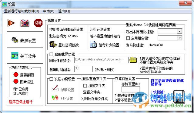 Screenmonitor下载 1.2.0.0 注册版