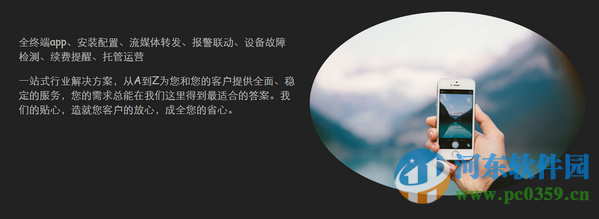 迅卫士下载 1.0.26.0 官方版