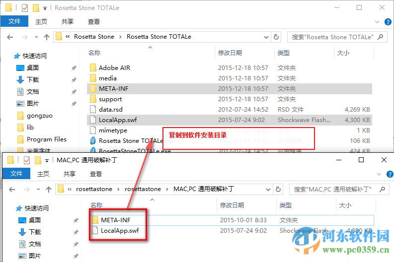 Rosetta Stone罗塞塔石碑下载 5.0.37 官方中文版