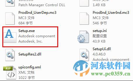 3dmax2011(附注册机) 免费版