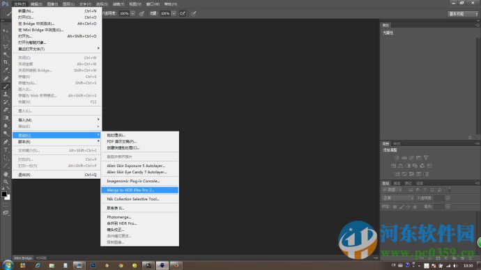 software hdr efex pro 2.003 特别版