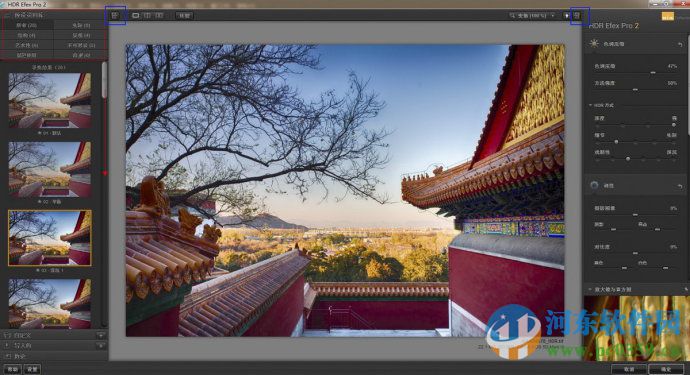 software hdr efex pro 2.003 特别版