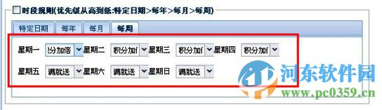 旺加会员管理系统下载 1.0 官方版