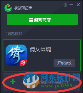 鹦鹉助手下载 2.0.1007 官方版
