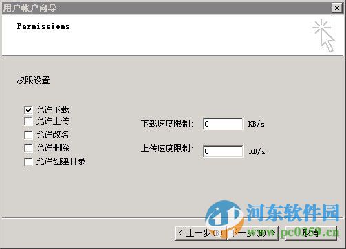 quick easy ftp server下载 4.0.0 中文绿色版