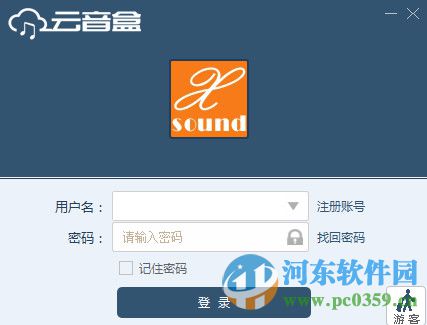 云音盒(<a href=https://www.pc0359.cn/v/dianyinruanjian/ target=_blank class=infotextkey>电音软件</a>)
