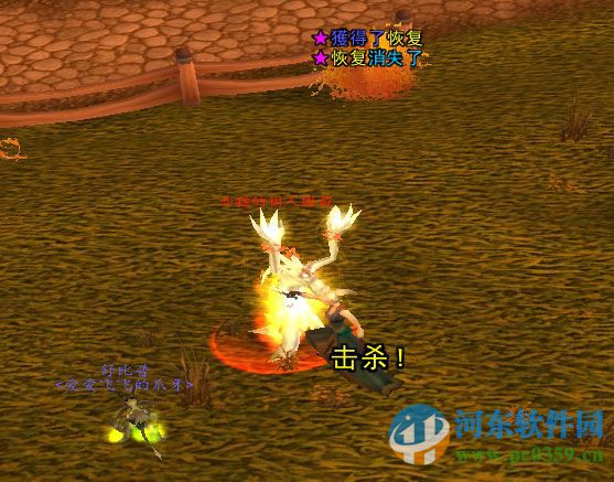 魔兽世界大脚插件