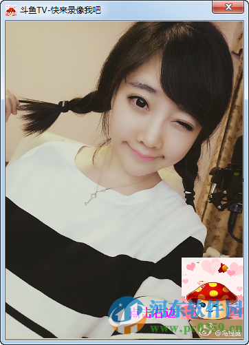 斗鱼录像小精灵下载 5.1 绿色版