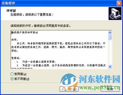 中控科技考勤软件下载 5.0 免费版