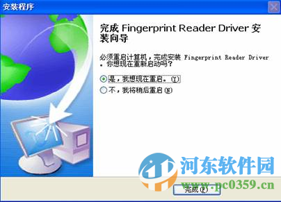 中控科技考勤软件下载 5.0 免费版
