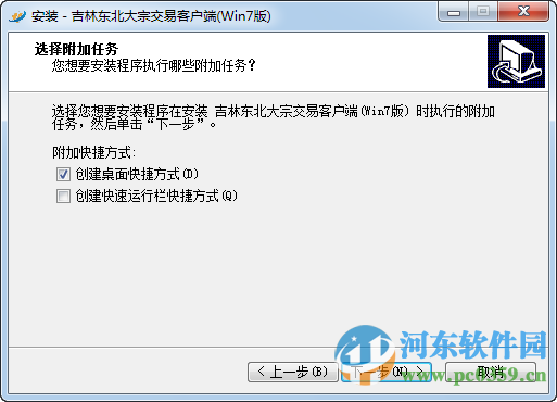 东北大宗邮币卡交易中心客户端 5.1.2.0 官方版
