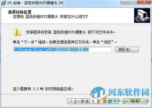 蓝色妖姬w9摄像头驱动 官方版